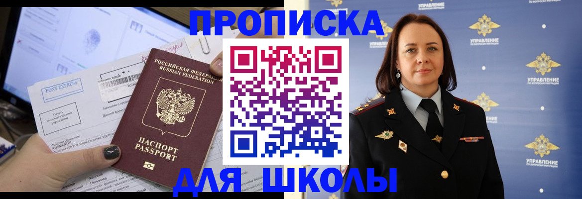 временная регистрация в квартире в Льгове